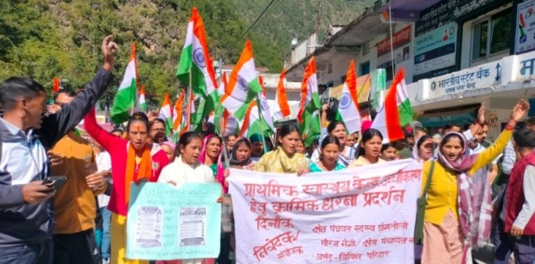 चमोली : नारायणबगड़ पीएचसी को सीएचसी बनाने की मांग, सातवें दिन बाजार में निकाली रैली