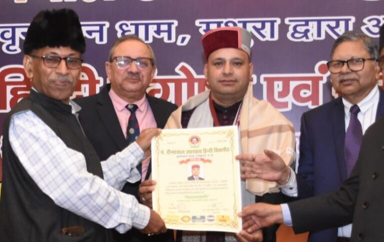 गोपेश्वर : चमोली के ओमप्रकाश डोभाल को मिली ‘विद्या वाचस्पति’ की मानद उपाधि